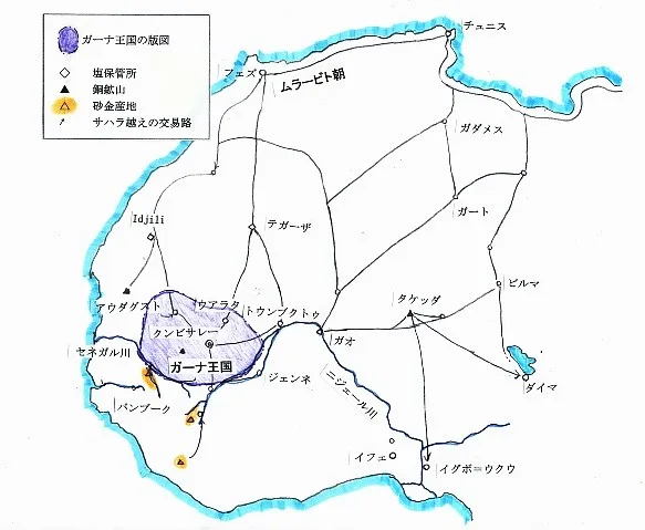 Ghana Empire — Kingdom of Ghana & Trans-Saharan Trade about 11th century
